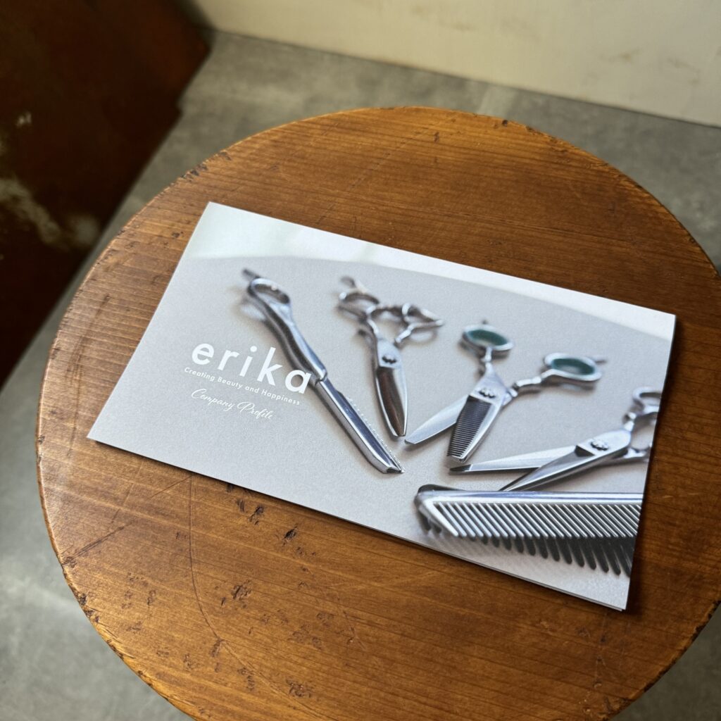 erika パンフレット